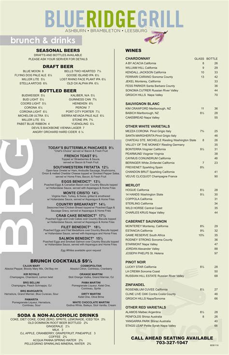 Ashburn, VA Menu